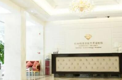 杭州哪家整形醫(yī)院實力好？人氣醫(yī)院名單為你公布！