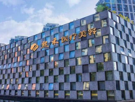 杭州眼部整形醫(yī)院排行前十都是哪些？2022人氣醫(yī)院相關(guān)介紹！