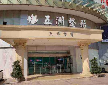 北京眼部整形醫(yī)院排名名單大盤點(diǎn)！家家都是實(shí)力派強(qiáng)者！