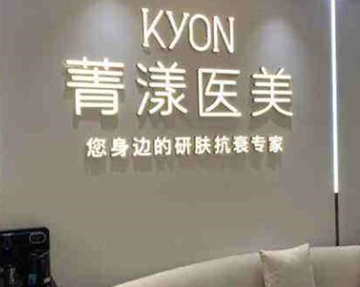 杭州有名整形醫(yī)院都是哪幾家？前十人氣醫(yī)院名單公布！