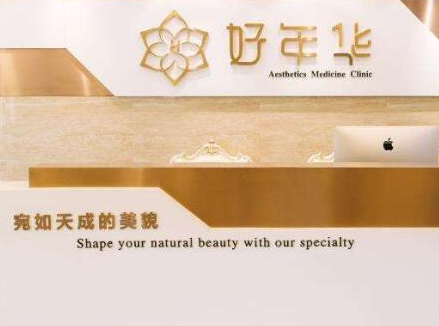 北京鼻翼整形醫(yī)院排行榜單更新！分享整容好的醫(yī)院排名！