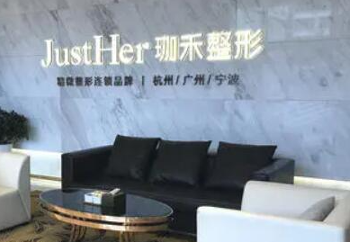 杭州比較好的整形醫(yī)院都是哪些？這10家人氣醫(yī)院不容錯過！