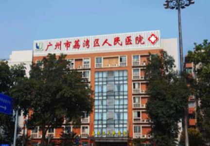 廣州比較好的整形醫(yī)院都有哪幾家？網(wǎng)友良心推薦名單公布！