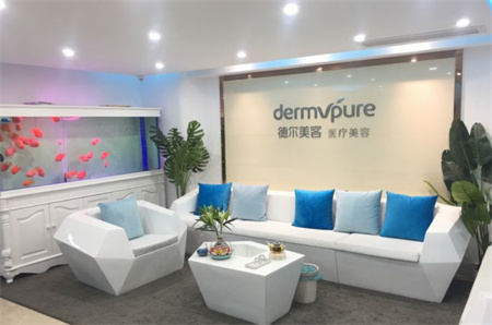 義烏德爾美客醫(yī)療美容門診部