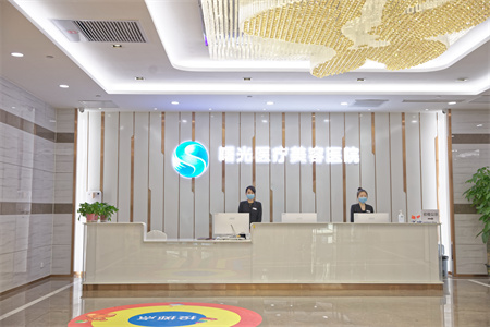 煙臺曙光整形美容醫(yī)院