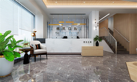 義烏傅氏口腔門診部-前臺(tái)-023208.jpg