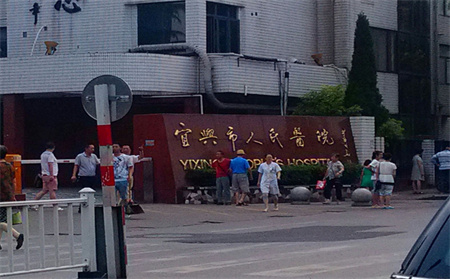 宜興市人民醫(yī)院整形美容科 宜興市人民醫(yī)院整形美容科