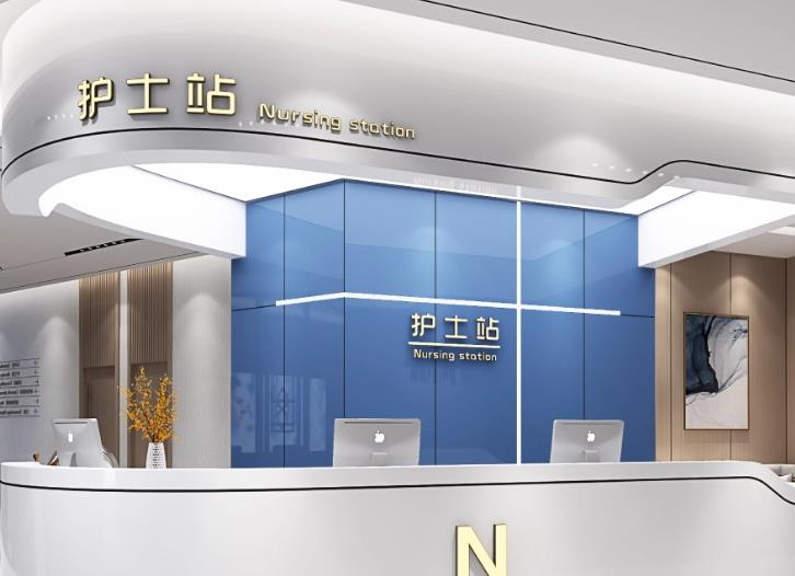 宜昌圣美醫(yī)療美容門診部_護士站