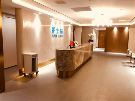 陽泉恩喜韓亞醫(yī)學(xué)美容整形診所_護(hù)士站