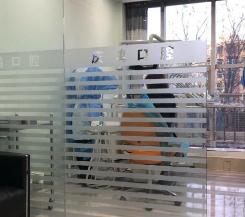 陽(yáng)泉慶鴻口腔門(mén)診部_治療室