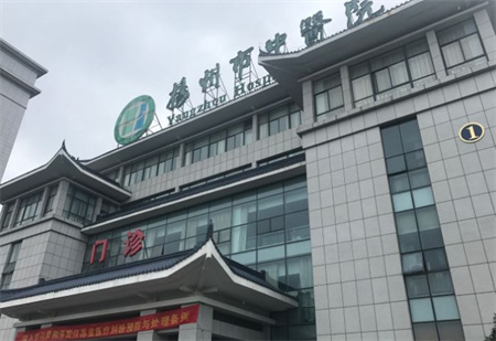 揚州市中醫(yī)院醫(yī)學(xué)美容中心