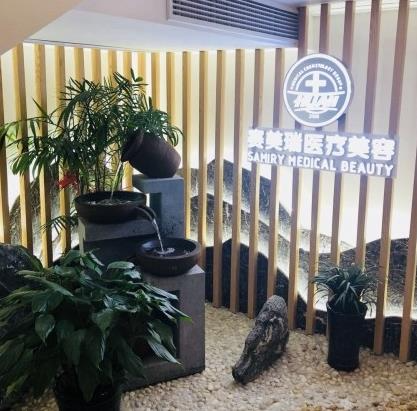 揚(yáng)州賽美瑞整形美容醫(yī)院_醫(yī)院一角