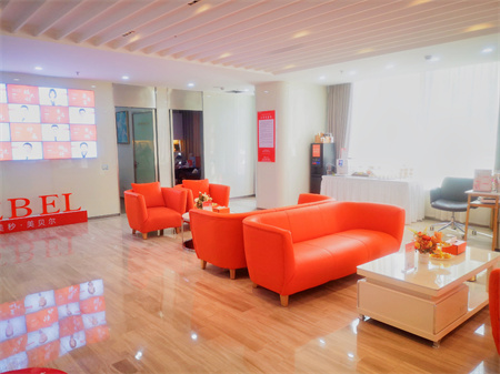 揚州美貝爾醫(yī)療美容門診部 揚州美貝爾醫(yī)療美容門診部