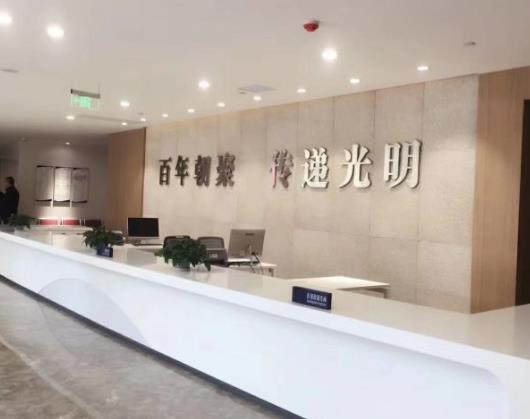 鹽城朝聚眼科醫(yī)院_前臺