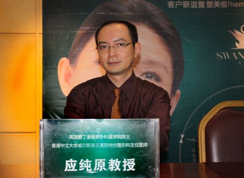 應(yīng)純?cè)?jpg 應(yīng)純?cè)?jpg