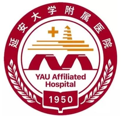 延安大學(xué)附屬醫(yī)院燒傷整形科