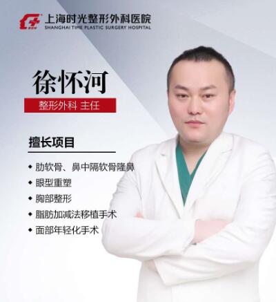 徐懷河.jpg 徐懷河.jpg