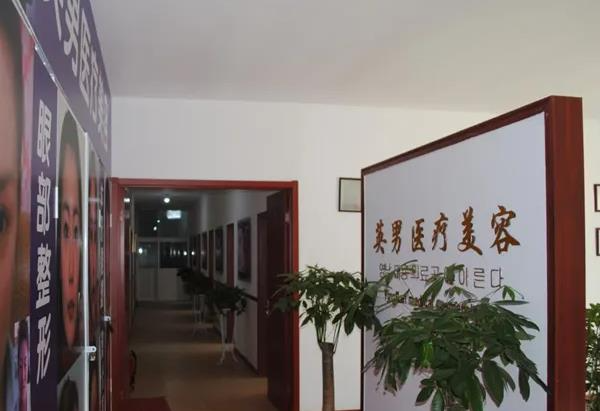 煙臺英男醫(yī)療美容醫(yī)院_醫(yī)院環(huán)境