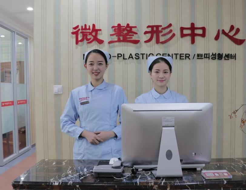 煙臺青韓整形醫(yī)院_護(hù)士站