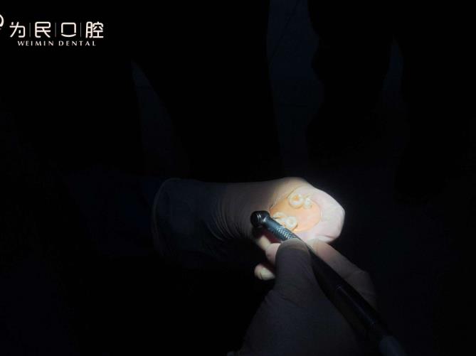 宣城為民口腔門診部