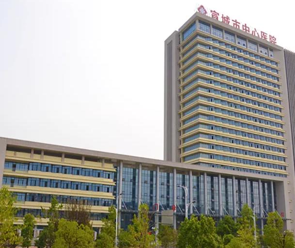 宣城中心醫(yī)院燒傷整形科