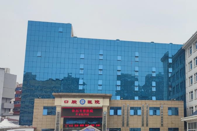 許昌口腔醫(yī)院_醫(yī)院大樓