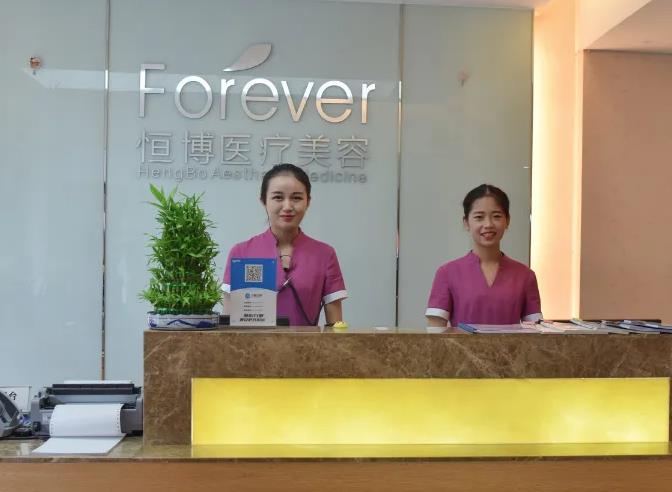 雅安恒博醫(yī)院皮膚美容科 雅安恒博醫(yī)院皮膚美容科