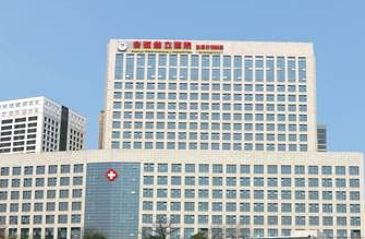 安徽省立醫(yī)院整形燒傷外科_安徽省立醫(yī)院整形燒傷外科