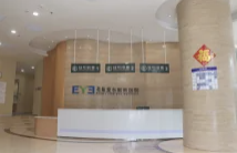 北海愛爾眼科醫(yī)院_北海愛爾眼科醫(yī)院前臺