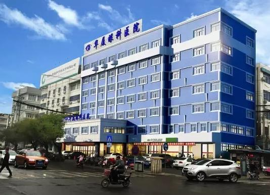 許昌華廈眼科醫(yī)院_醫(yī)院大樓