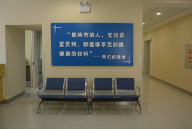 白山愛爾眼科2.png 白山愛爾眼科2.png