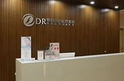蚌埠多妍醫(yī)療美容門診部_蚌埠多妍醫(yī)療美容門診部前臺