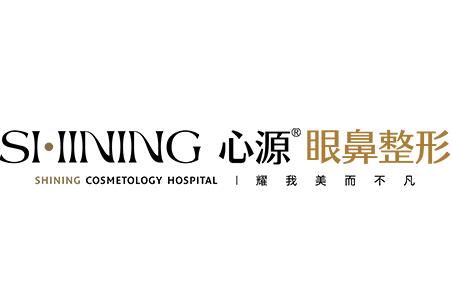 徐州心源美容醫(yī)院