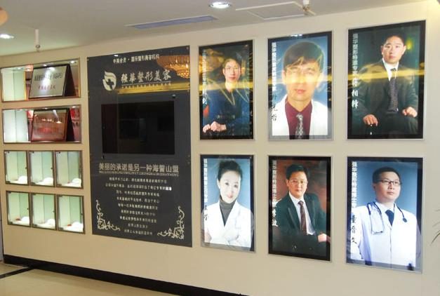 徐州強華醫(yī)院醫(yī)療美容科_醫(yī)院醫(yī)生