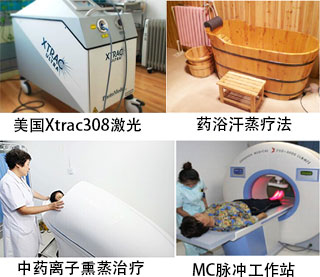 徐州仁濟(jì)皮膚病專科醫(yī)院_醫(yī)院儀器