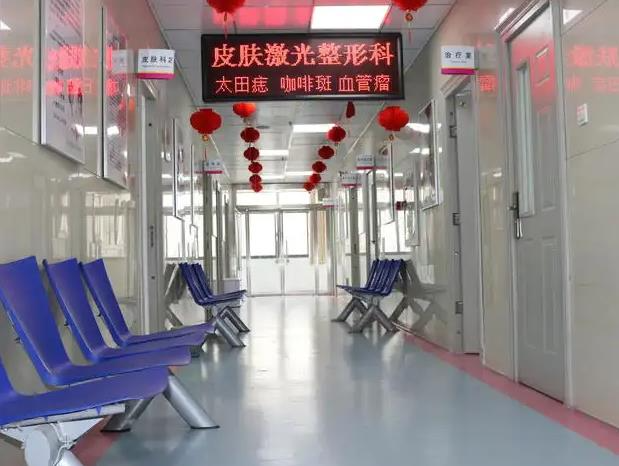 徐州礦務總醫(yī)院整形美容中心_走廊