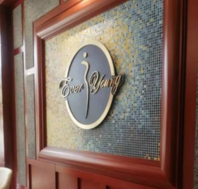 北京愛顏醫(yī)療美容診所