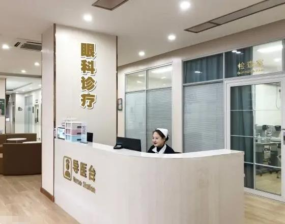 徐州瑞博醫(yī)院眼科_導醫(yī)臺