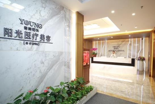 宿州陽光醫(yī)療美容醫(yī)院 宿州陽光醫(yī)療美容醫(yī)院