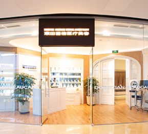 北京東田麗格醫(yī)療美容醫(yī)院_北京東田麗格醫(yī)療美容醫(yī)院