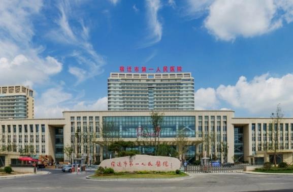 宿遷市人民醫(yī)院燒傷整形美容科