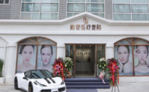 北京煥譽醫(yī)療美容門診部_北京煥譽醫(yī)療美容門診部