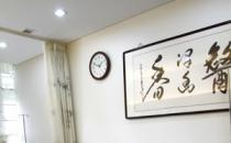 北京基恩醫(yī)療美容醫(yī)院_北京基恩醫(yī)療美容醫(yī)院