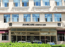 北京嘉禾婦兒醫(yī)院整形科_北京嘉禾婦兒醫(yī)院整形科