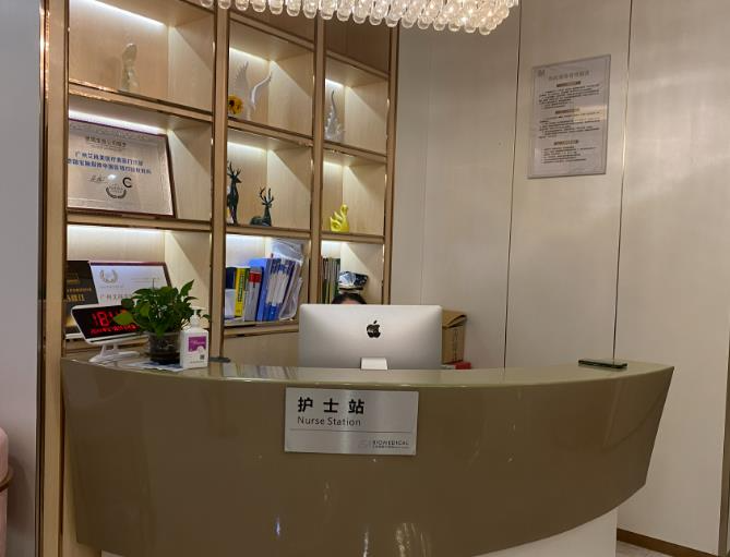 興化艾尚美醫(yī)療美容醫(yī)院_護(hù)士站