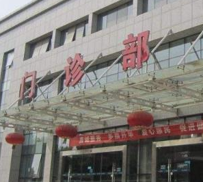 北京榮軍醫(yī)院激光美容中心_北京榮軍醫(yī)院激光美容中心