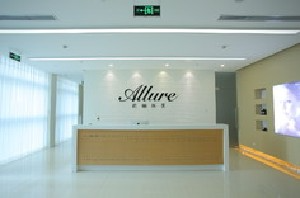 北京諾儷醫(yī)療美容診所_北京諾儷醫(yī)療美容診所