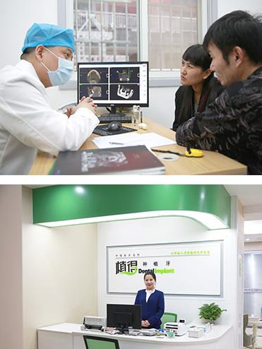 信陽植得口腔門診部 信陽植得口腔門診部