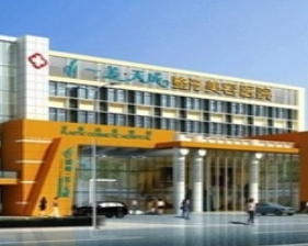 北京天成醫(yī)療美容診所_北京天成醫(yī)療美容診所