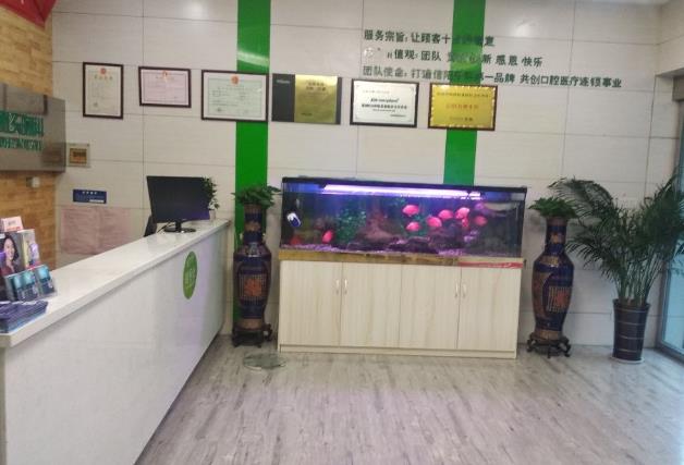 信陽名洲口腔診所 信陽名洲口腔診所